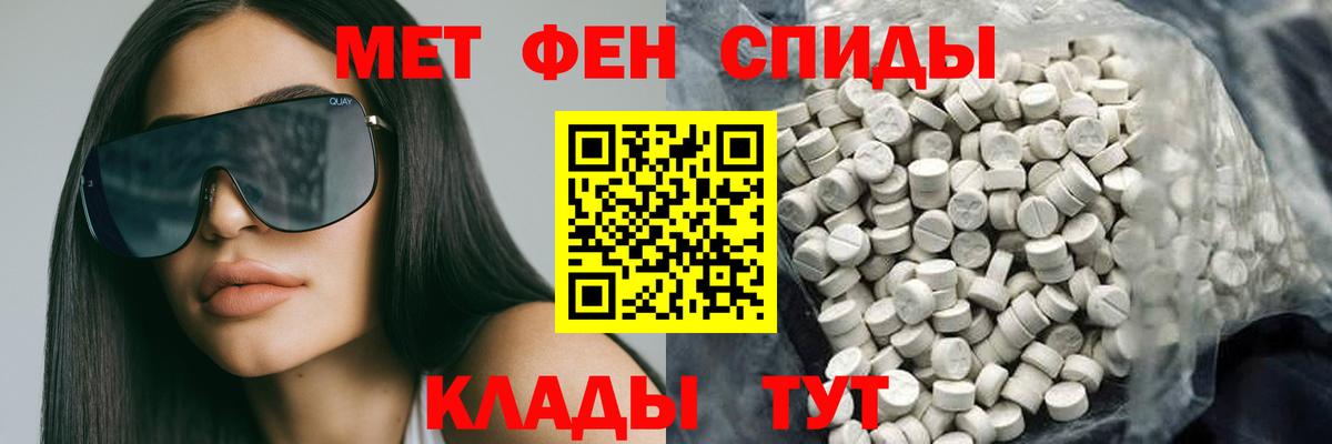 АМФ VHQ Вологда