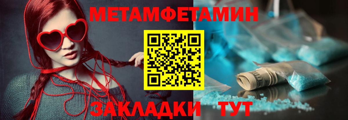 Вологда  АМФ  Вход с VPN  Amphetamine 97% 