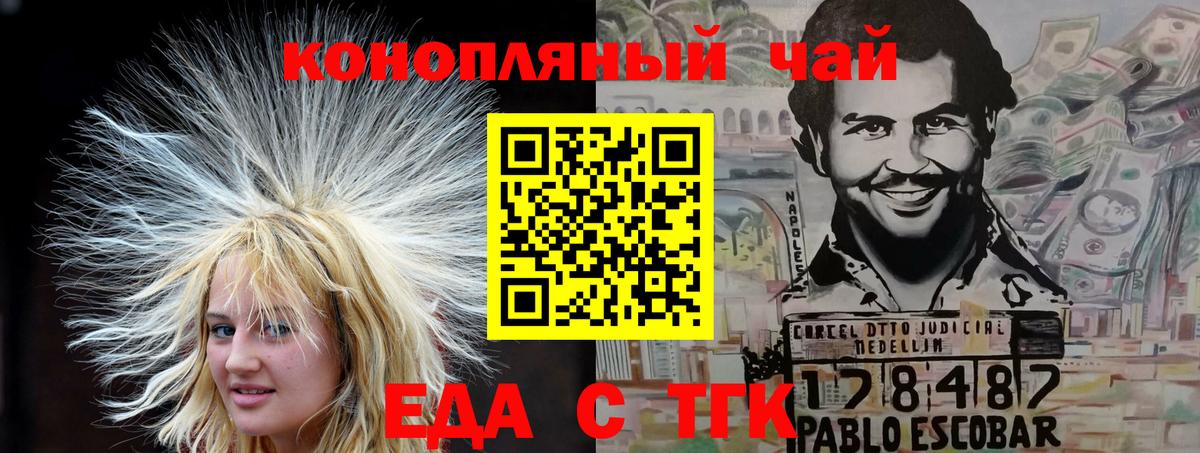 Вологда  Canna-Cookies конопля  Вход с VPN 