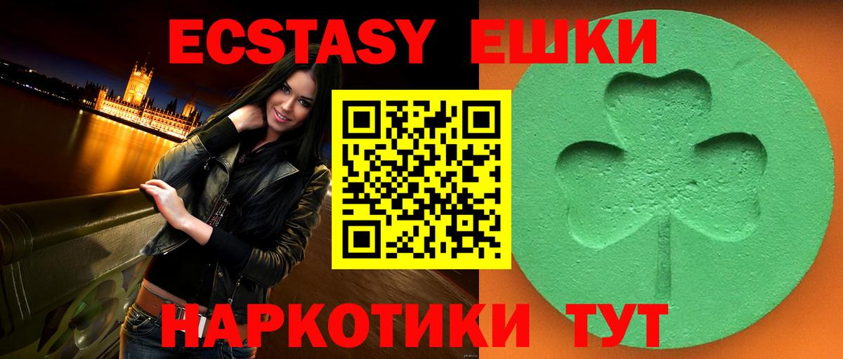ЭКСТАЗИ louis Vuitton  Ecstasy Дубай  Вологда  Экстази  Вход с VPN 