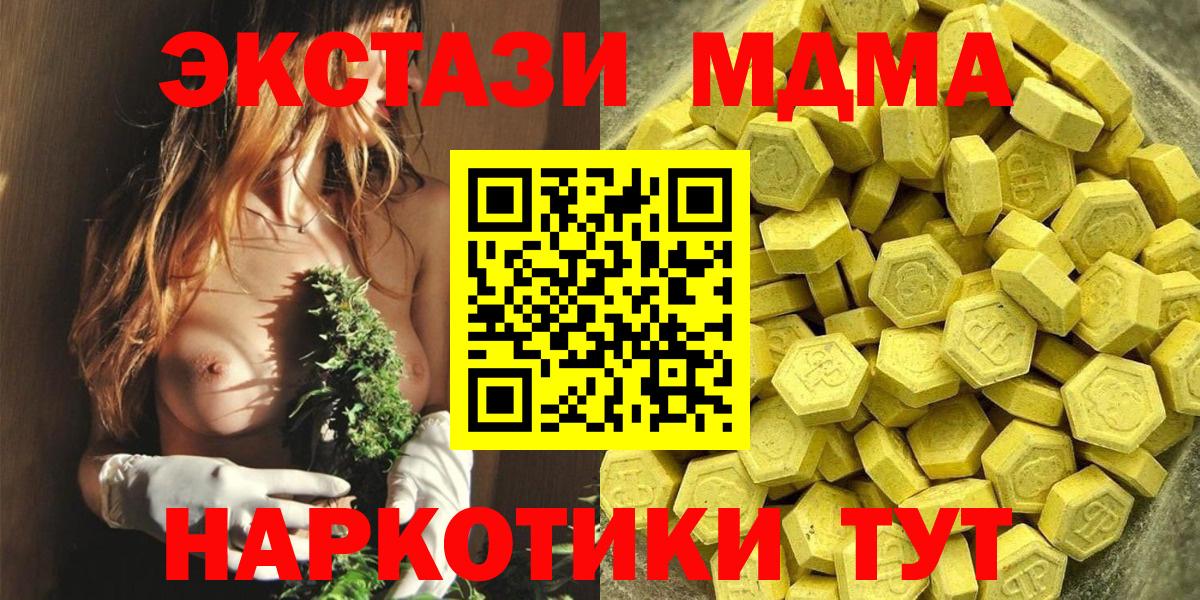 Ecstasy mix Вологда