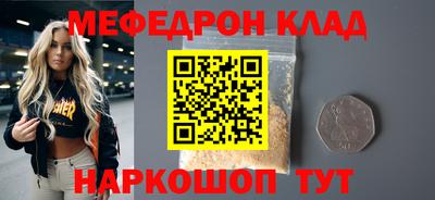 героин Ипатово