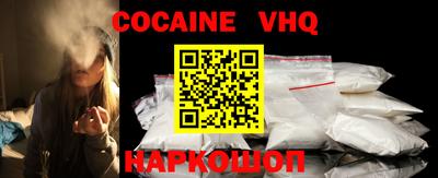 кокаин колумбия Ирбит