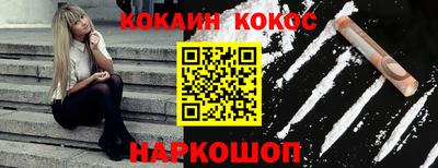 героин Ипатово