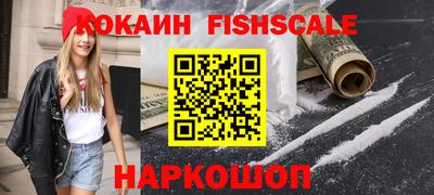 героин Ипатово
