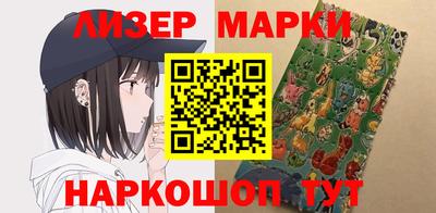 героин Ипатово