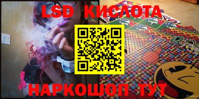 героин Ипатово