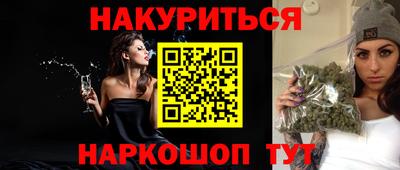 героин Ипатово