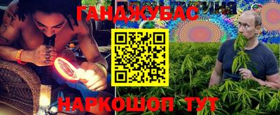 героин Ипатово
