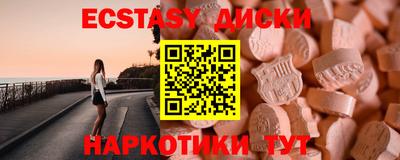 героин Ипатово