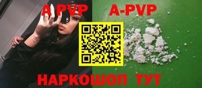 героин Ипатово