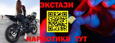 прущие грибы Изобильный