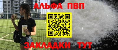 героин Ипатово