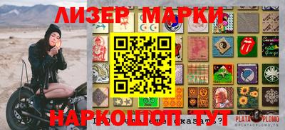 героин Ипатово