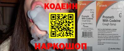 прущие грибы Изобильный