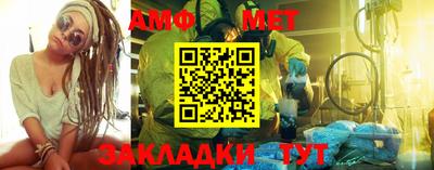 героин Ипатово