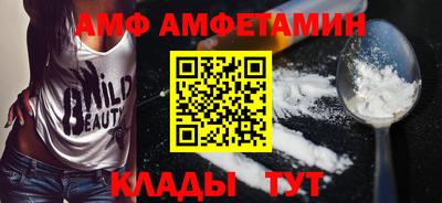 героин Ипатово