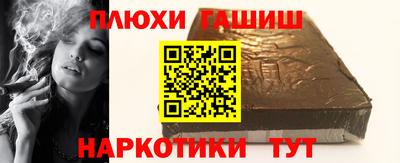 прущие грибы Изобильный
