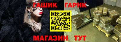 героин Ипатово