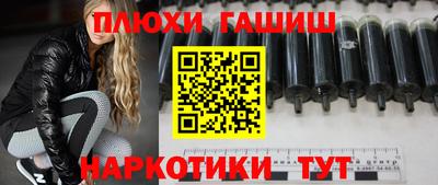 прущие грибы Изобильный