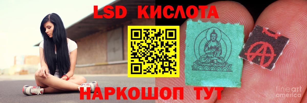 LSD-25 экстази ecstasy Вологда