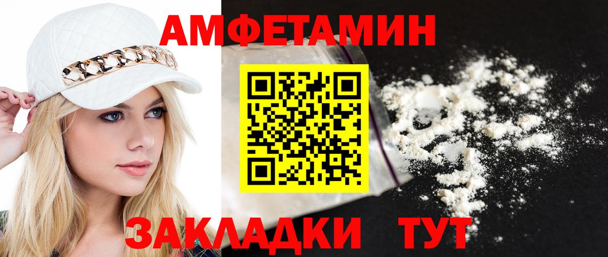 МЕТАМФЕТАМИН витя Вологда